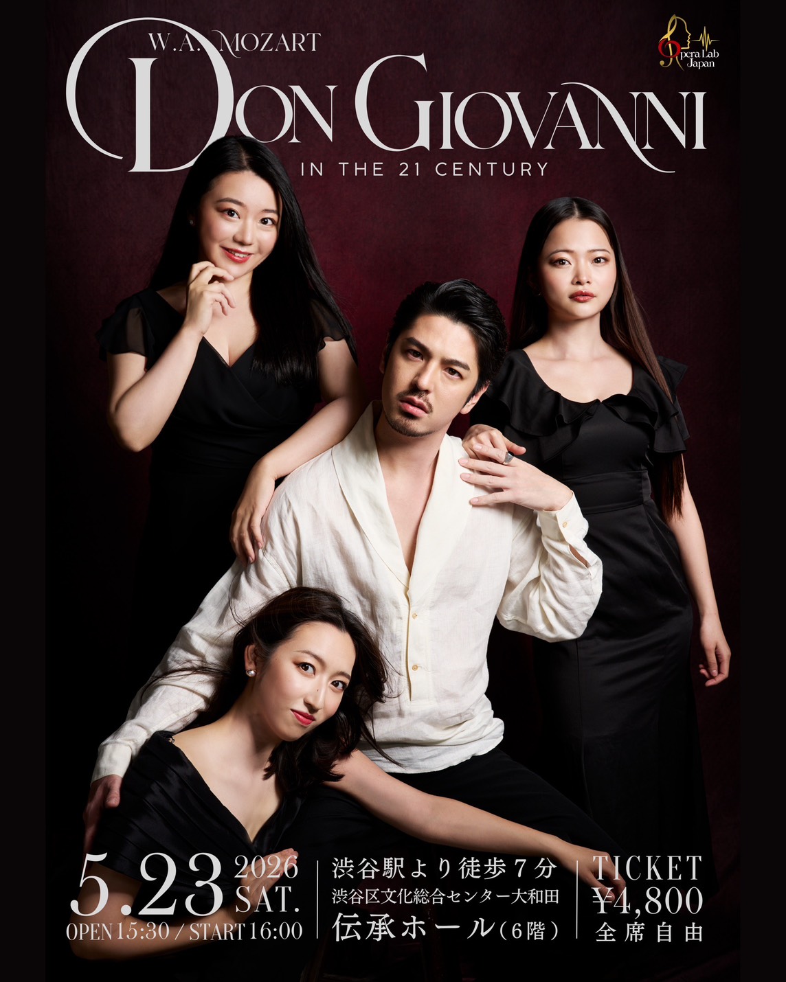 ドン・ジョヴァンニ 公演フライヤー